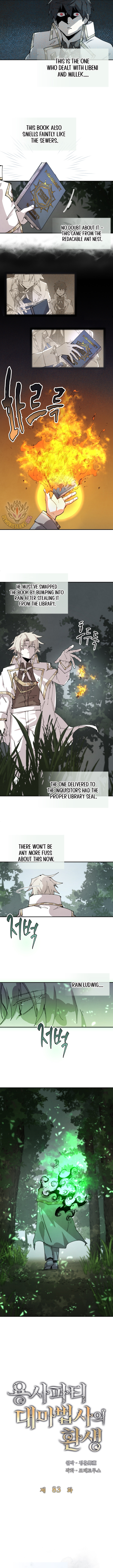 The Great Mage of the Hero's Party Reincarnates Chapter 83 4